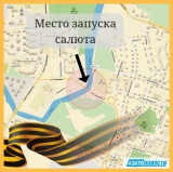 9 мая салют.jpg